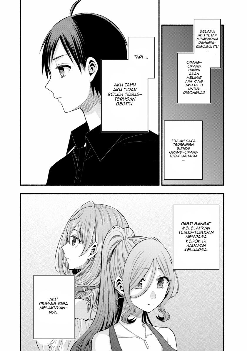 Tomodachi no Imouto ga Ore ni Dake Uzai chapter 25